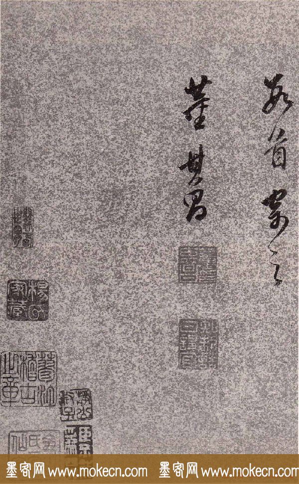 董香光书法欣赏《董其昌诗词行书册页》