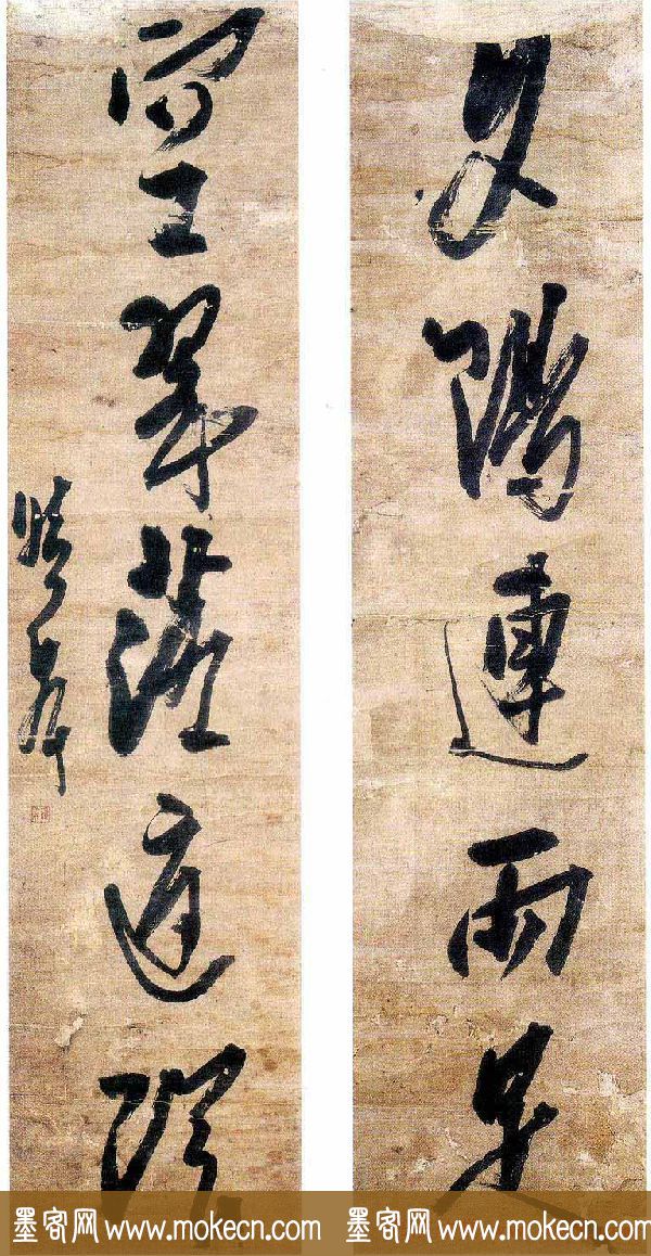 清代龚晴皋大字行书作品欣赏