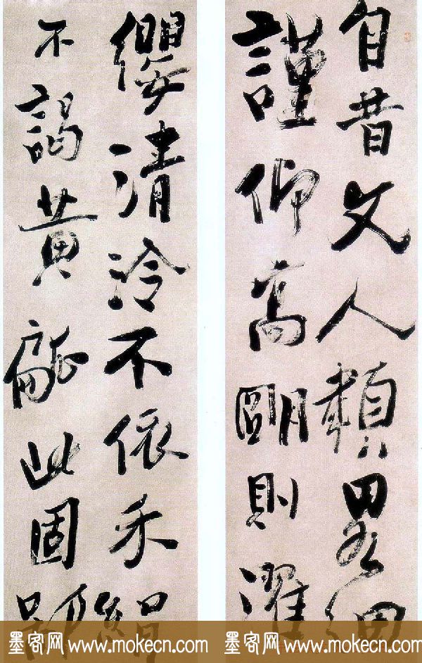 清代龚晴皋大字行书作品欣赏