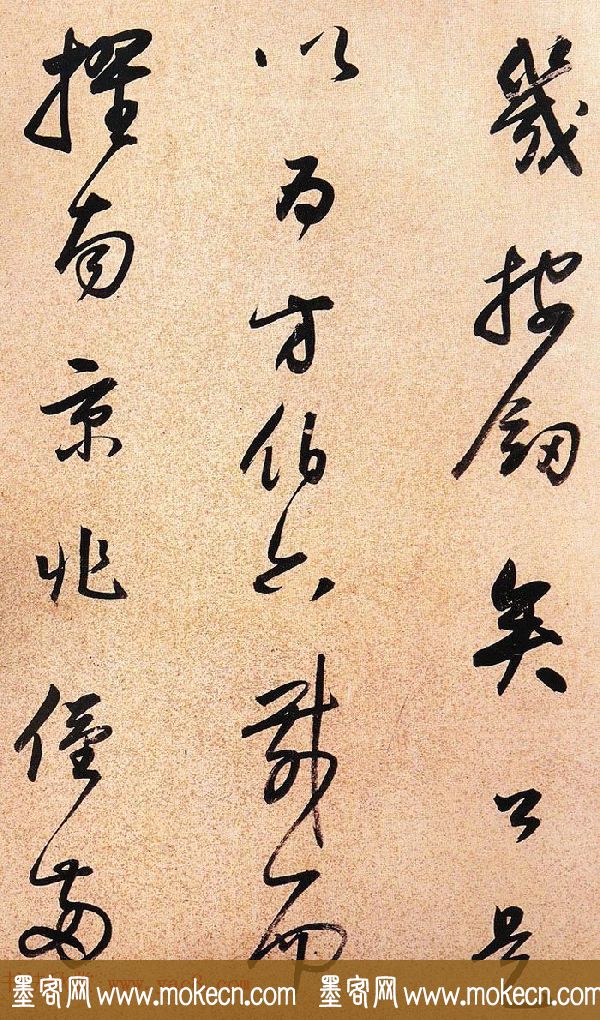 董其昌行书作品《方旸谷小传》