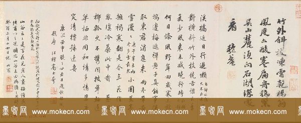 高士奇书法题跋杨无咎《雪梅图卷》北京故宫博物院藏
