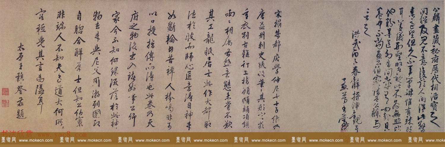 北宋工笔人物画欣赏《孔子弟子像全卷》37人北京故宫藏