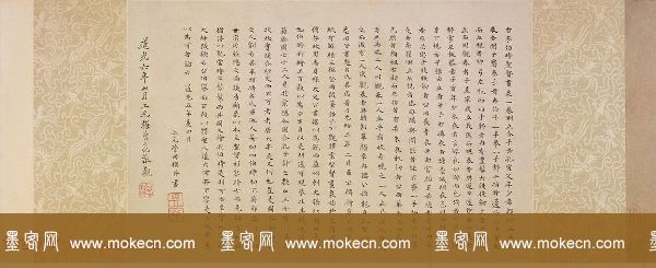北宋工笔人物画欣赏《孔子弟子像全卷》37人北京故宫藏