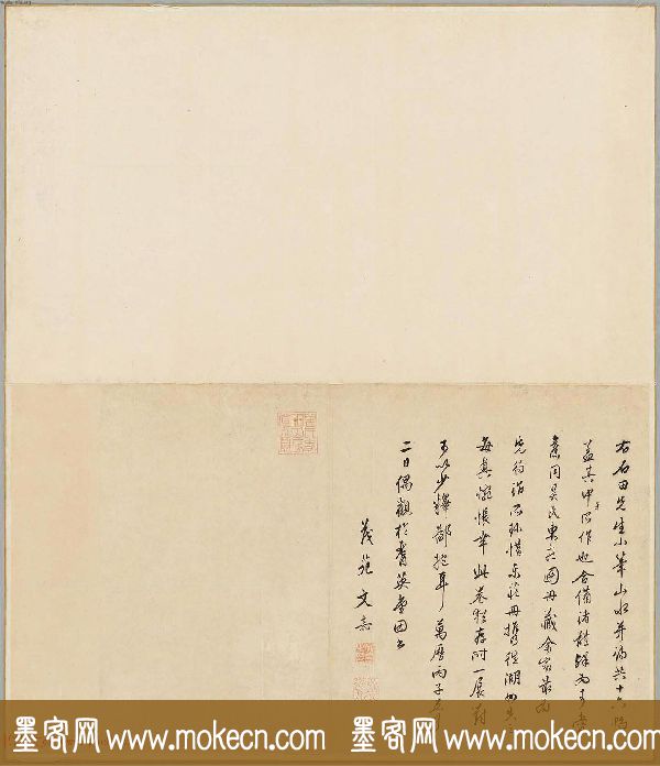 吴门画派之首沈周字画欣赏《诗画合璧图册》