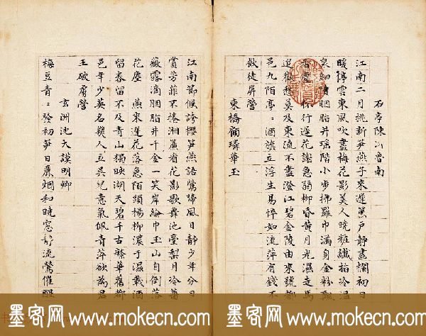 明朝状元朱之蕃书法墨迹欣赏