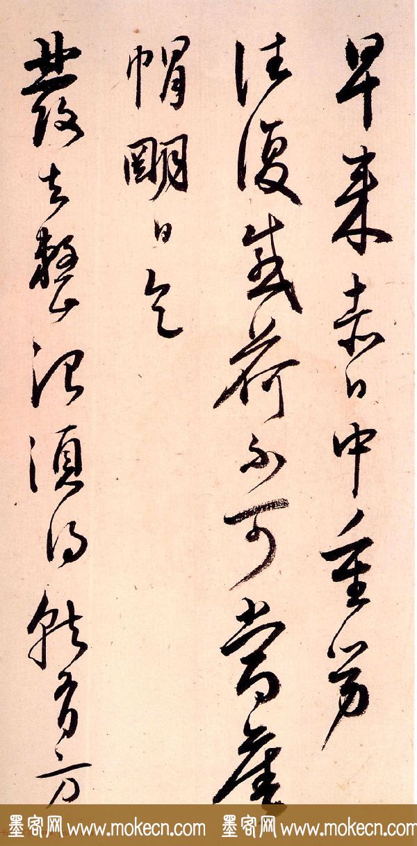 明朝都察院御史王守书法墨迹欣赏